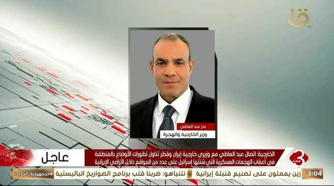 تطورات عسكرية في إيران: هجمات إسرائيلية جديدة