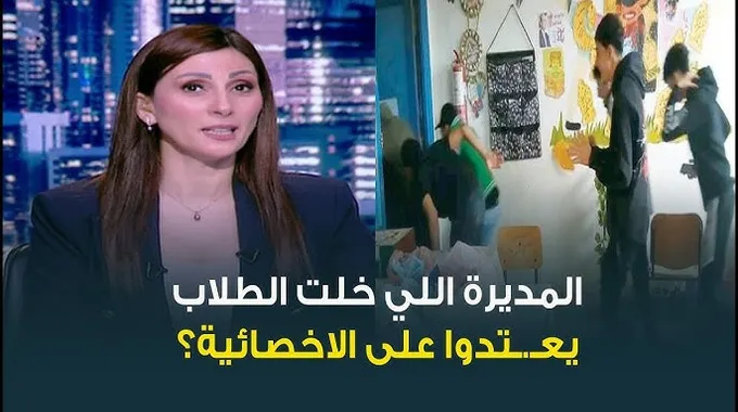 تطورات قضية الاعتداء على الأطفال بالإسكندرية