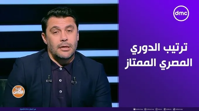 تعادل الأهلي والمصري في الدوري الممتاز