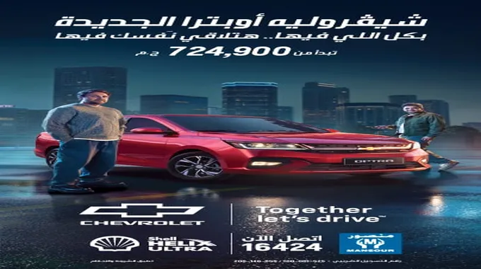 تعاون مثمر بين جامعة عين شمس وجمعية EHSCA