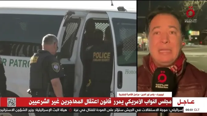 تعديل جديد لقانون هيئة الشرطة المصرية