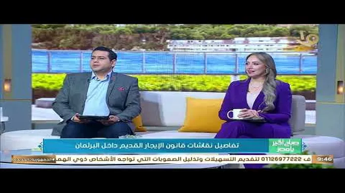 تعديل قانون الإيجار القديم: تفاصيل وحوار مجتمعي