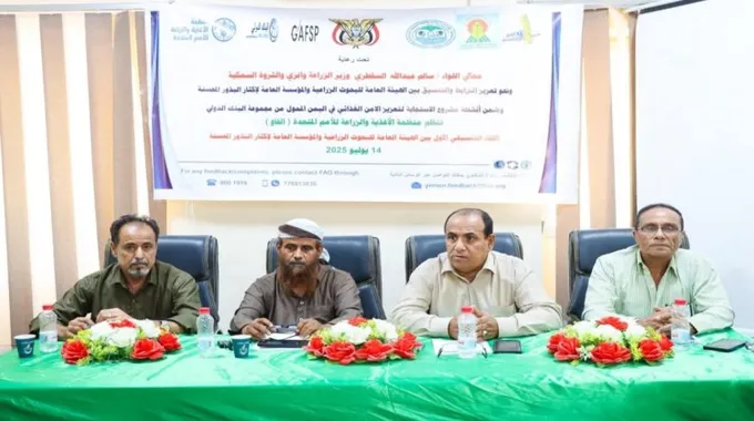 تعزيز التعاون بين وزارة العمل والبنك الدولي