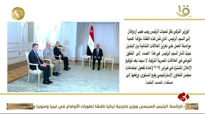 تعزيز العلاقات المصرية التركية