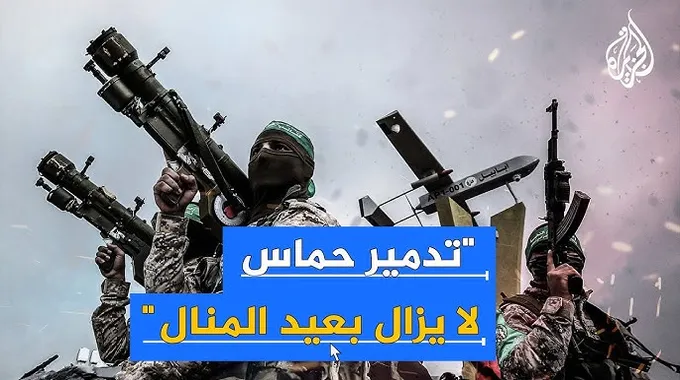 تعيين وزير الحرب الأمريكي: قصة مثيرة