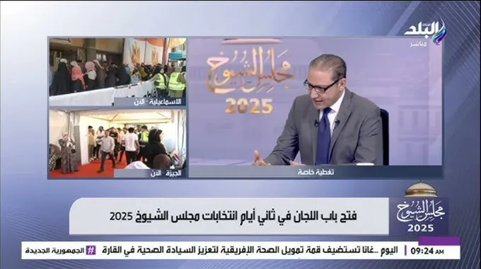 تغطية مباراة الإسماعيلي وغزل المحلة