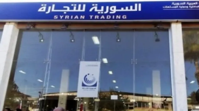 تغيرات أسعار السلع الأساسية في الأسواق