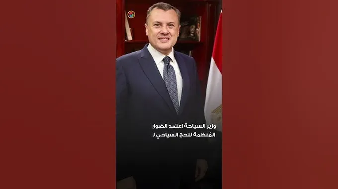 تفاصيل جدية الحجز لبرامج الحج السياحي