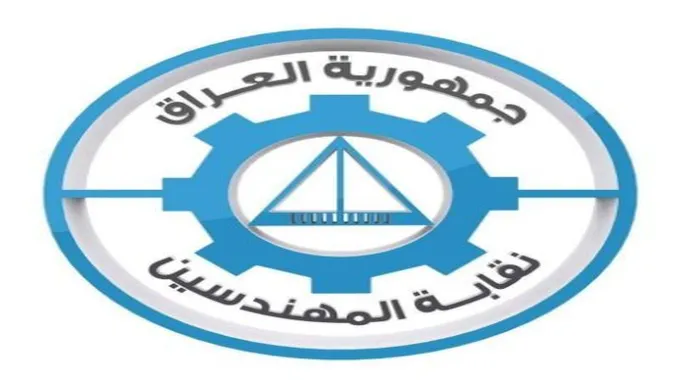 تكريم المهندسين وتعزيز التدريب الهندسي
