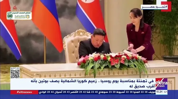 تهنئة بمناسبة افتتاح المتحف المصري الكبير