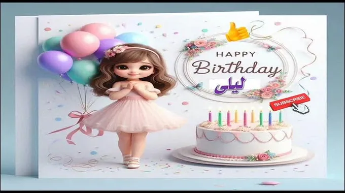 تهنئة عيد ميلاد عمرو دياب من عائلته