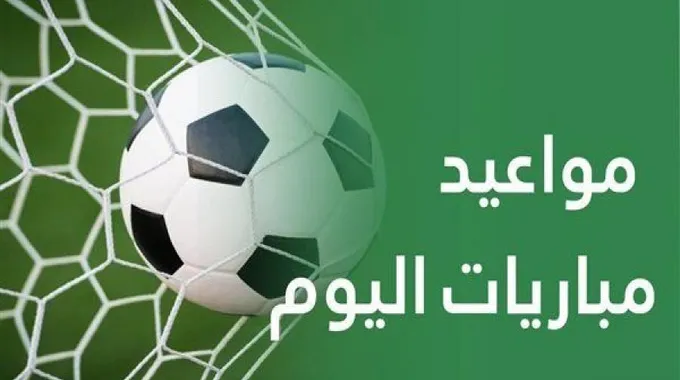 توقعات الطقس اليوم في مصر 17 نوفمبر 2025