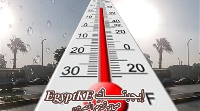 توقعات الطقس: انخفاض درجات الحرارة وأمطار