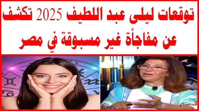 توقعات سعر الدولار مقابل الجنيه لعام 2025