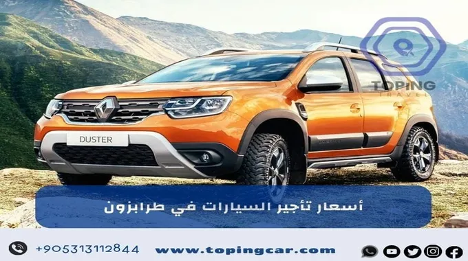 تيرميسوس: جوهرة أثرية في قلب الجبال