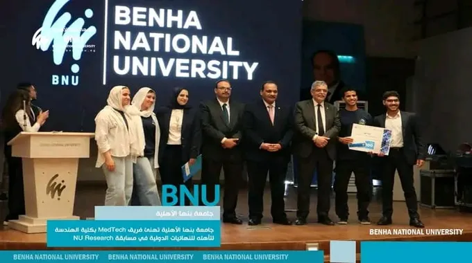 جامعة بنها الأهلية تطلق مركزًا للبحوث والابتكار