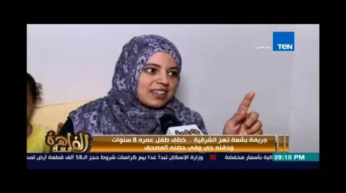 جريمة قتل بشعة تهز قرية في قنا