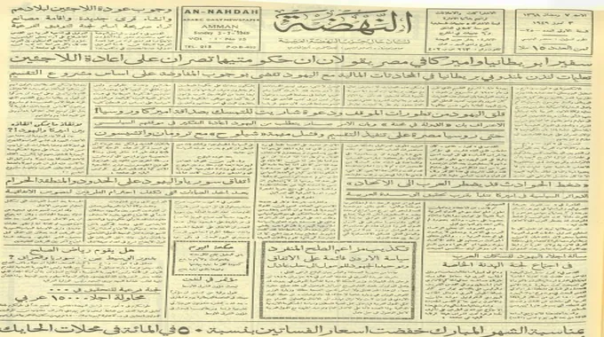 جنات تحيي حفلتها الأولى في السعودية