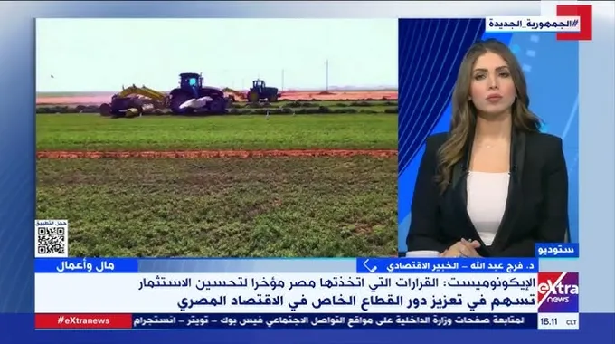 جهود وزارة الداخلية لتعزيز الأمن الاقتصادي