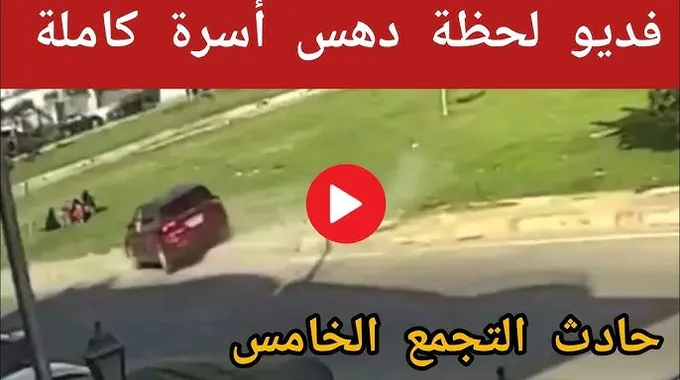 حادث سير يؤلم بورسعيد بوفاة شاب