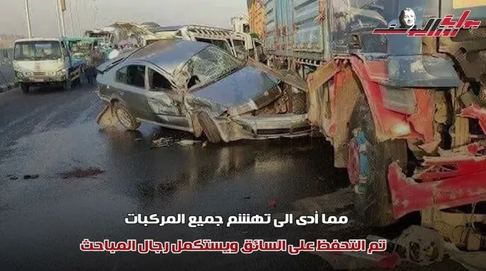 حادث غامض على الطريق الدائري