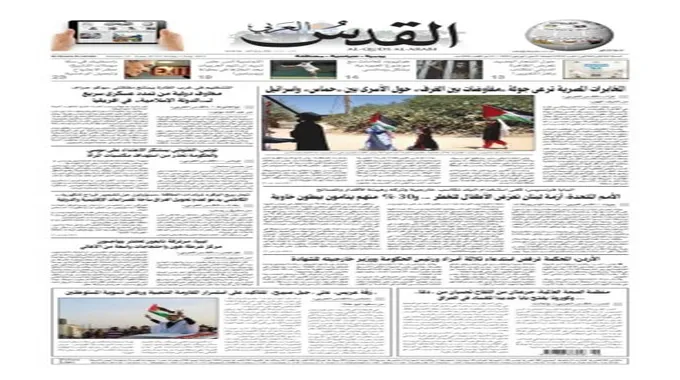 حادثة طعن في مسجد الحديد والصلب بالإسكندرية