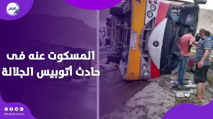 حادثة مأساوية في المدينة الجامعية بالمنوفية