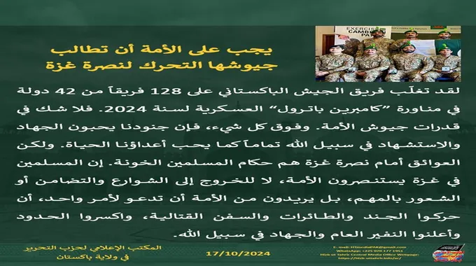 حادثة مؤسفة في السويس: العثور على طفل حديث الولادة