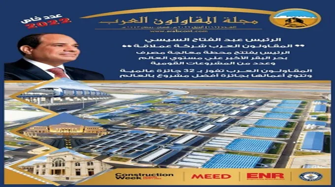 حريق مول رأفت صيام في المنصورة