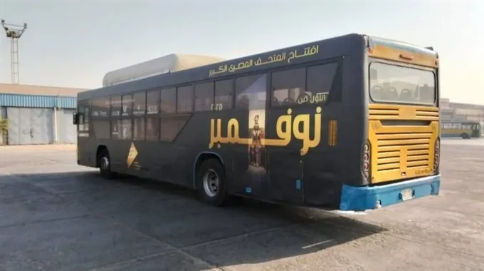 حملة ترويجية لافتتاح المتحف الكبير في القاهرة