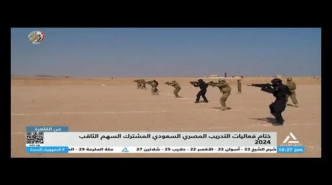 ختام التدريب البحري المصري السعودي المشترك