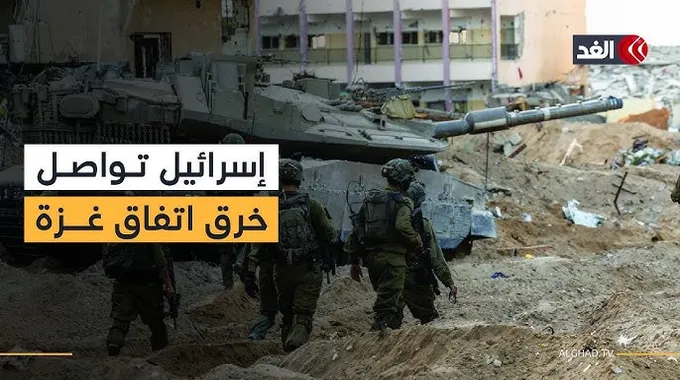 خروقات الاحتلال الإسرائيلي في غزة
