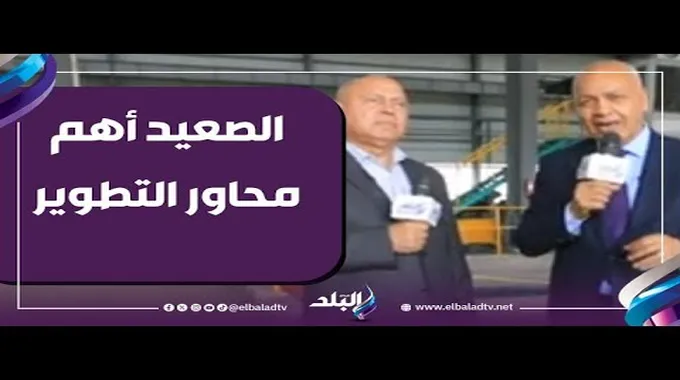 دعم الحكومة لمصنعي الحديد والبيليت في قنا