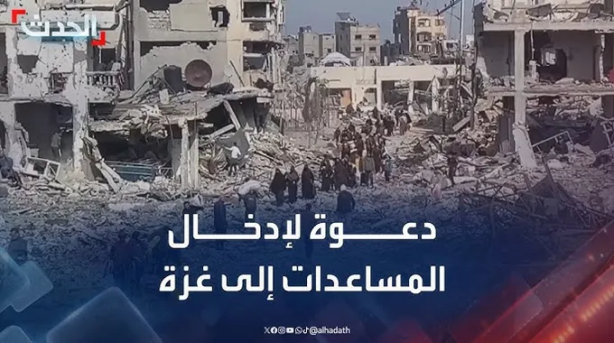 دعوة فرنسا لإدخال المساعدات إلى غزة