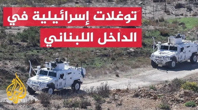 دعوة لبنانية لوقف الأعمال العدائية