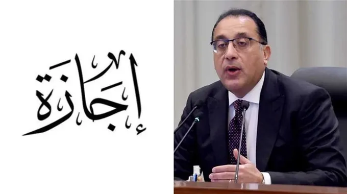 رؤية هلال شهر المحرم 1447 هجريًا