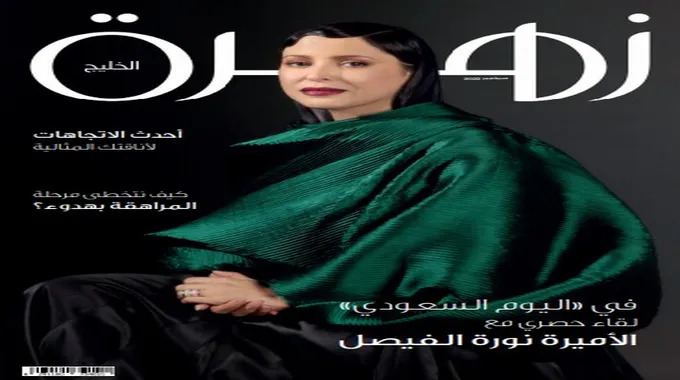 رحلة هيثم: من أحلام الطفولة إلى النجومية