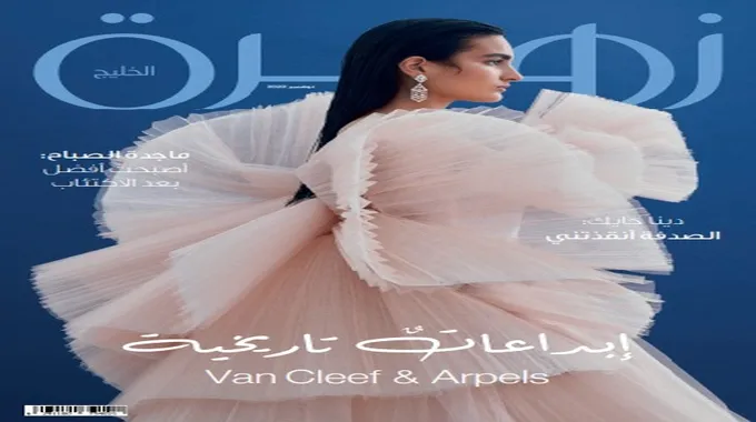 رحمة حسن: إطلالات جديدة وأعمال مبهرة