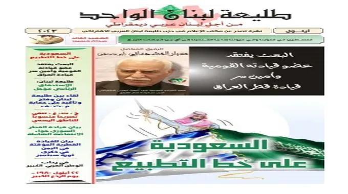 رفض نقابة المعلمين هدم نادي المعلمين ببنها