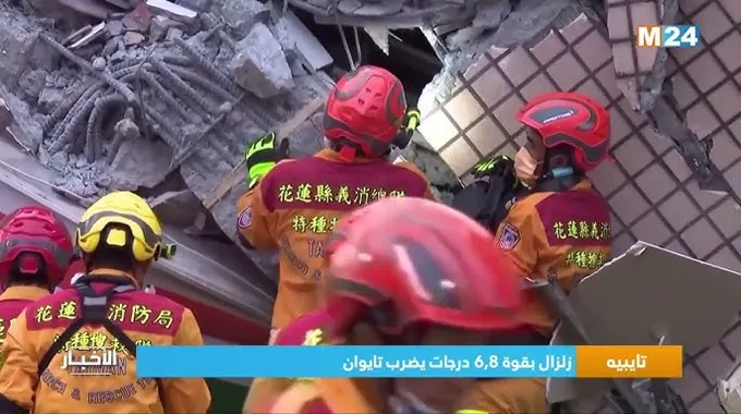 زلزال قوي يهز سواحل تايوان وكامتشاتكا