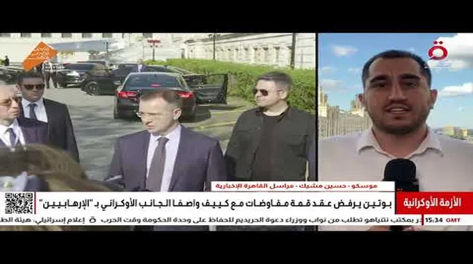 زيلينسكي يرفض دعوة بوتين للتفاوض في موسكو