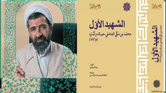 زينب فياض: وجه بارز في الشرق الأوسط