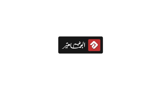 سامي قمصان يقترب من تدريب المقاولون العرب
