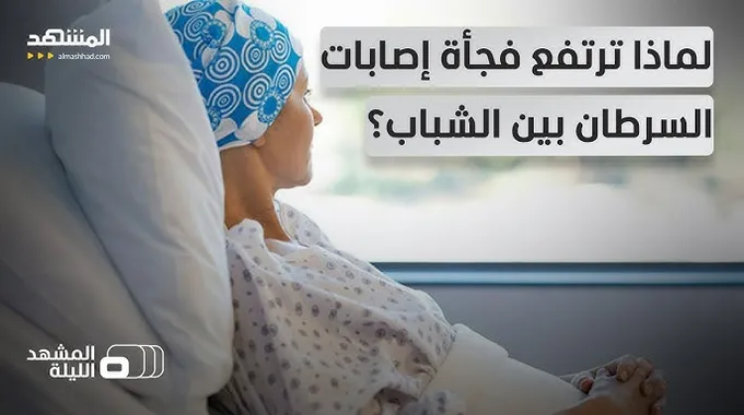 سرطان الأمعاء: أسباب وسبل الوقاية