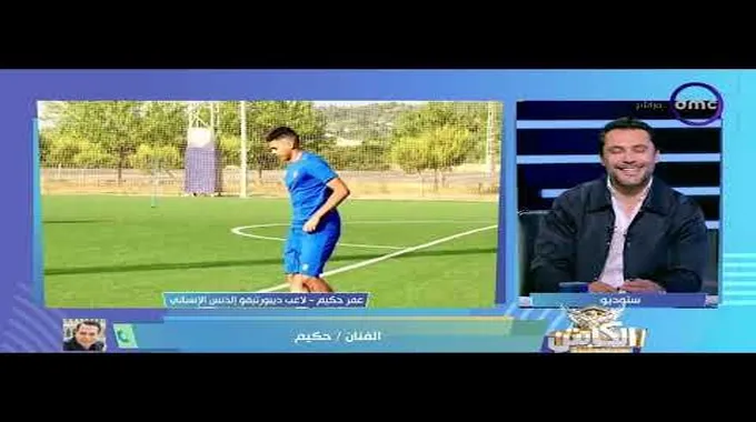 سعادة حكيم بانتقال نجله إلى الدوري الإسباني