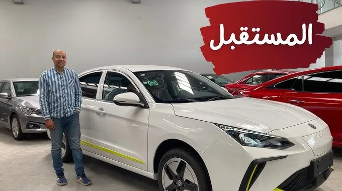 سيارة دونج فينج Mage الكهربائية في المعرض