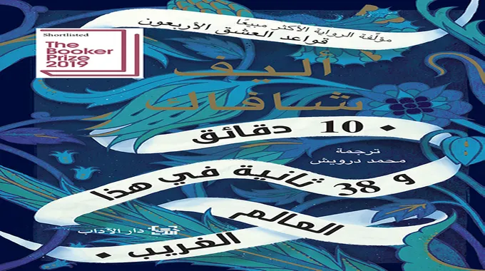 سيد درويش: فن خالط القلوب والذكريات