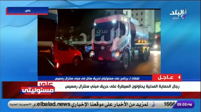 سيطرة رجال الحماية المدنية على حريق بمصر الجديدة