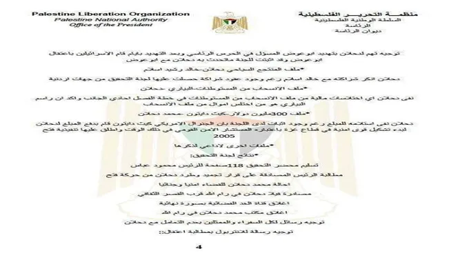شجاعة الأمانة: شاب يعيد 23 ألف دولار