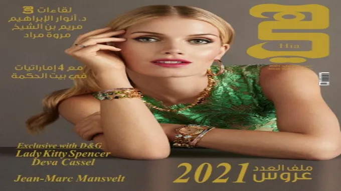 شريهان تضيء الطريق إلى المتحف المصري الكبير